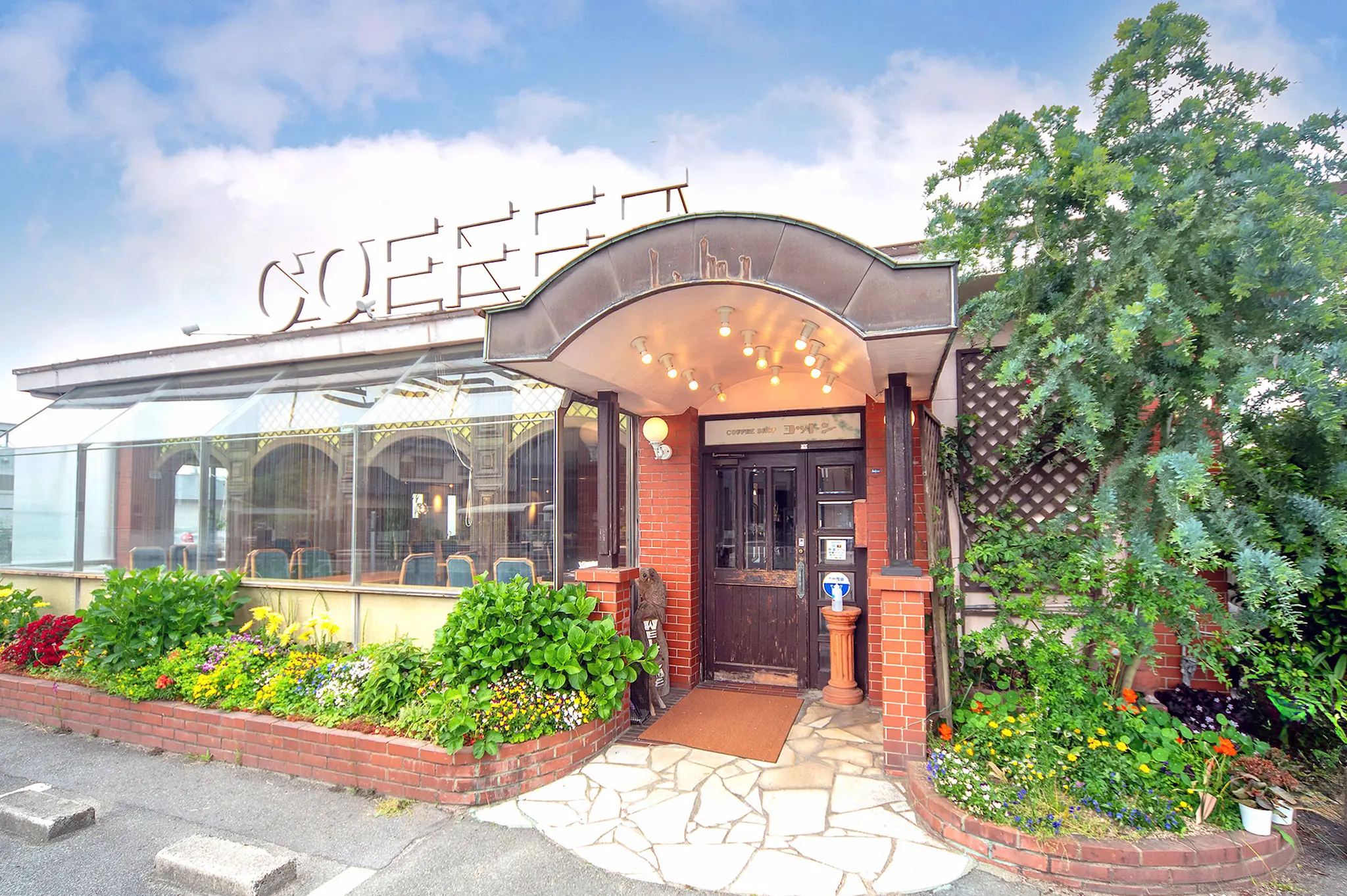 熊本県荒尾市の洋食レストランコットン