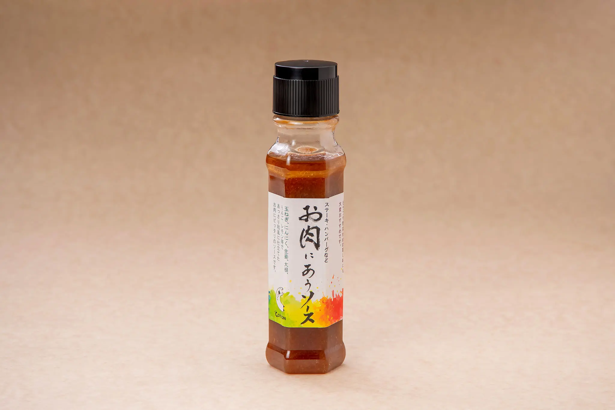 熊本県荒尾市の洋食レストランCOTTONのドレッシング