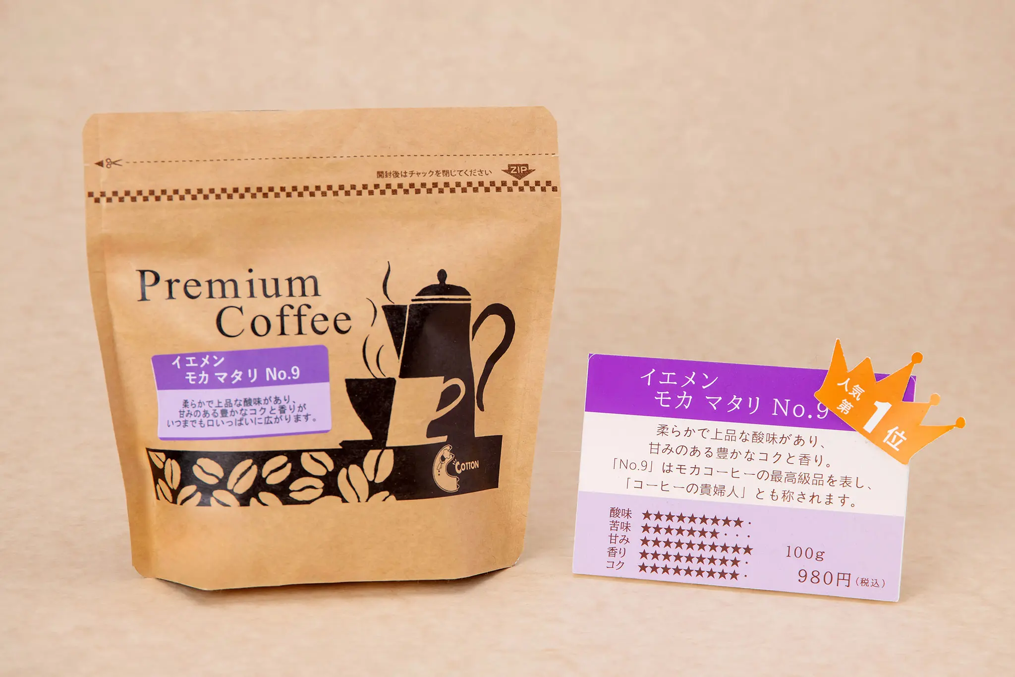 熊本県荒尾市の洋食レストランCOTTONのドレッシング